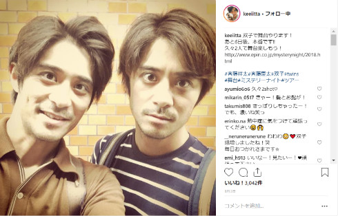 斉藤祥太 斉藤慶太 双子 俳優 幼少期 誕生日 結婚 キッズ・ウォー タッチ