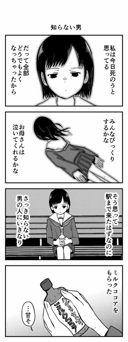 時間を戻せる04