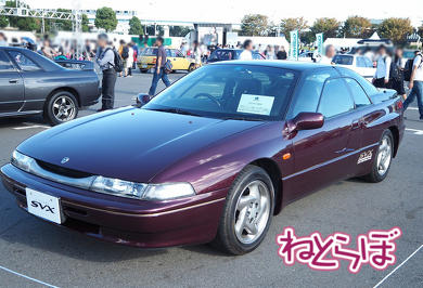 アルシオーネSVX