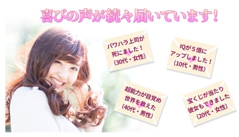 絶対女児革命 女児プリンセスハート 日本人の90は9割