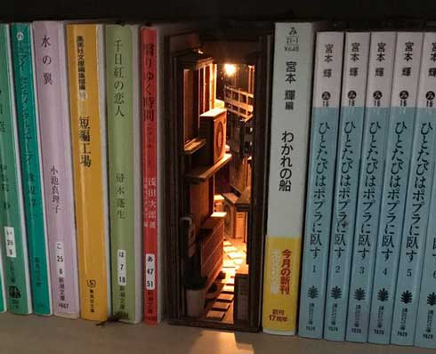 庭の本棚 「襤褸の本12〜路地裏の本〜」 アートブック ジャンク