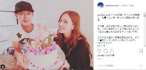 丸高愛実 柿谷曜一朗 出産 サッカー マタフォト マタニティーフォト