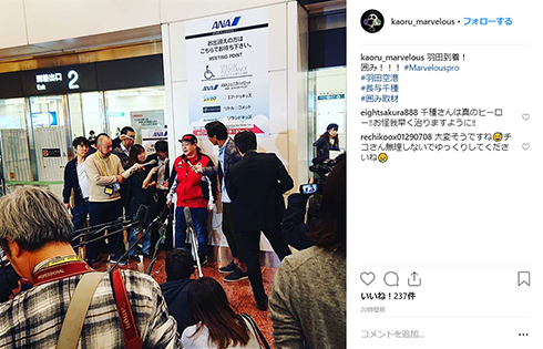 長与千種 暴行被害 女子プロレス けが Instagram 謝罪