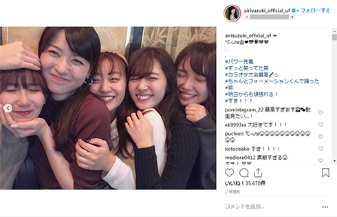 ℃-ute 矢島舞美 中島早貴 鈴木愛理 岡井千聖 萩原舞 集結 カラオケ