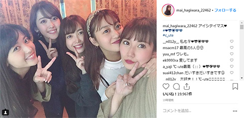 ℃-ute 矢島舞美 中島早貴 鈴木愛理 岡井千聖 萩原舞 集結 カラオケ