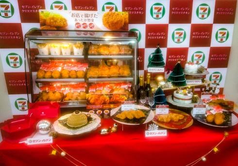 クリスマスチキン