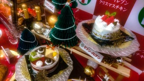 クリスマスチキン