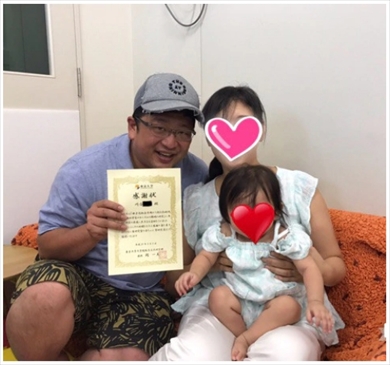 チャンカワイ イクメン Wエンジン 現在 第2子 子ども 育児 父親 チャン子 家族 ブログ