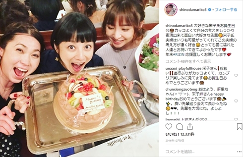 小池栄子 坂田亘 篠田麻里子 夫婦 誕生日 年齢 現在 ゴリラ テラフォーマーズ 映画