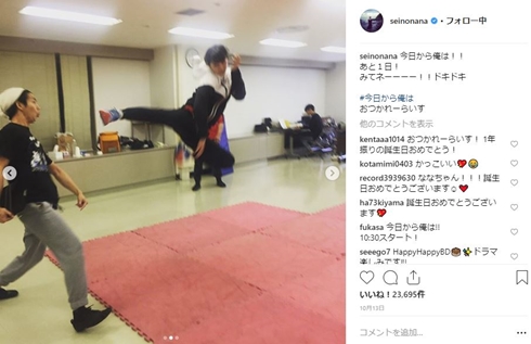 橋本環奈 清野菜名 今日から俺は 今日俺ダンス アクション 飛び蹴り