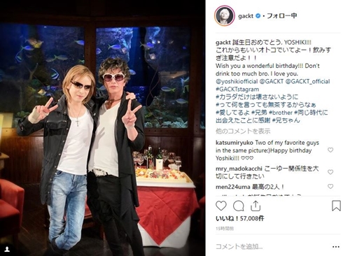 yoshiki gackt 誕生日 ワイバイヨシキ バースデーケーキ