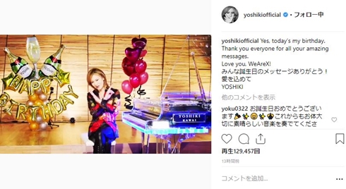 yoshiki gackt 誕生日 ワイバイヨシキ バースデーケーキ