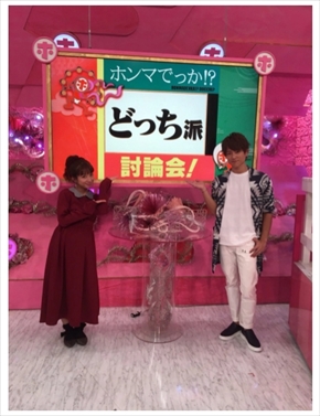 辻希美 杉浦太陽 共演 ホンマでっか!?TV 明石家さんま 妊娠 第4子