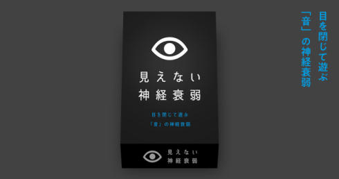 アナログデジタルボドゲ03