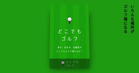 アナログデジタルボドゲ04