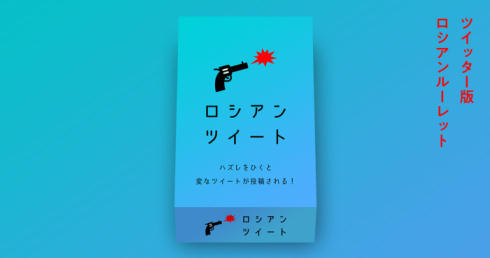 アナログデジタルボドゲ06