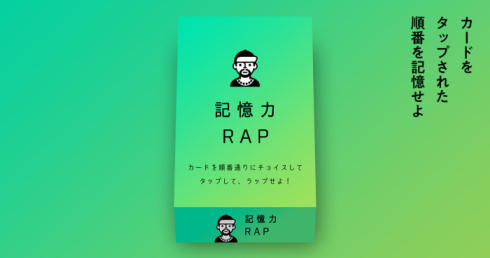 アナログデジタルボドゲ10