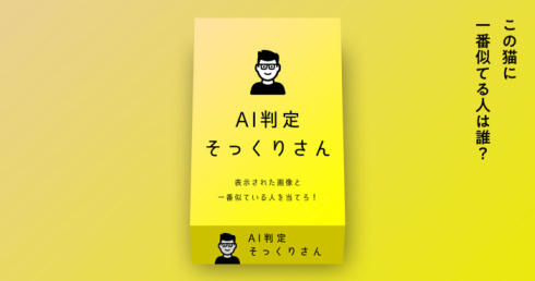 アナログデジタルボドゲ11 