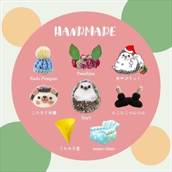 つんつんマルシェ