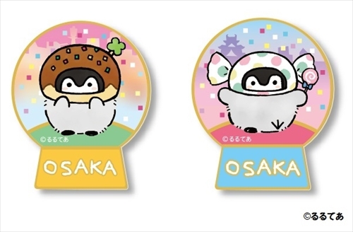 コウペンちゃんのおみせやさん