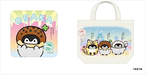 コウペンちゃんのおみせやさん