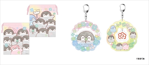 コウペンちゃんのおみせやさん