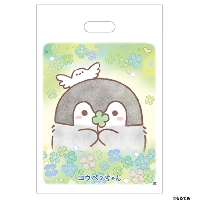 コウペンちゃんのおみせやさん