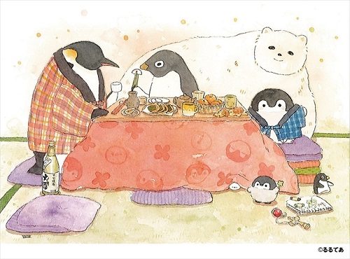 コウペンちゃんのおみせやさん