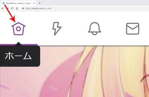 ホームボタン