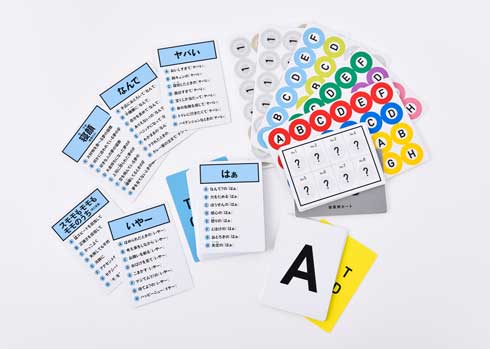 はぁって言うゲーム 米光一成 カードゲーム 演技 当て合う