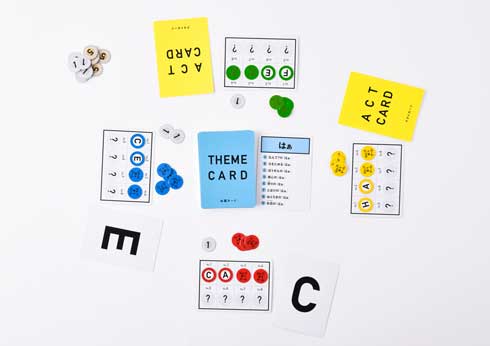 はぁって言うゲーム 米光一成 カードゲーム 演技 当て合う