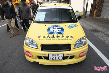 大洗あんこう祭 ガールズ＆パンツァー 痛車