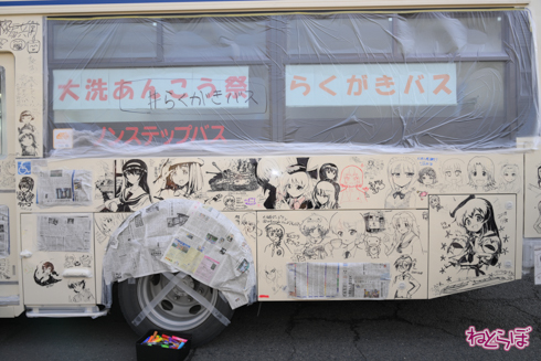 大洗あんこう祭 ガールズ＆パンツァー 痛車