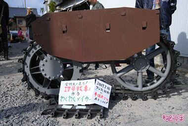 大洗あんこう祭 ガールズ＆パンツァー 痛車