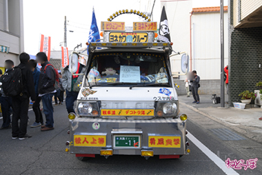 大洗あんこう祭 ガールズ＆パンツァー 痛車