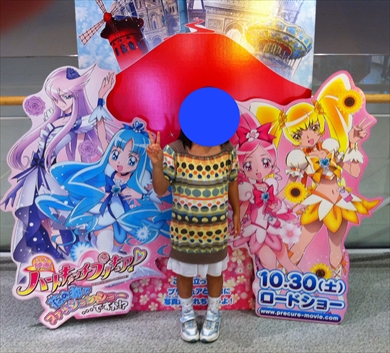 プリキュア HUGっと！プリキュア 映画HUGっと！プリキュア ふたりはプリキュア