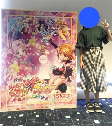 プリキュア HUGっと！プリキュア 映画HUGっと！プリキュア ふたりはプリキュア