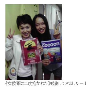 ソニン 大竹しのぶ EEJAMP 似てる 親子