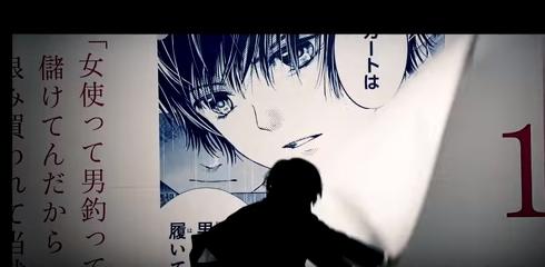 さよならミニスカート