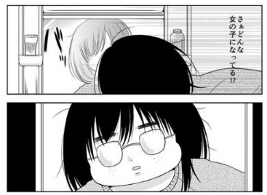 ブスをバカにしていた男子が女子になって気づく“かわいくなる大変さ”　漫画『朝起きたらブスだった』で人生ハードモードな世界を知る