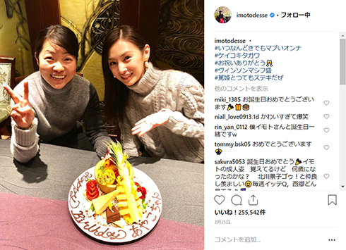 イモトアヤコ 北川景子 スマホを落としただけなのに 家売るオンナ Instagram