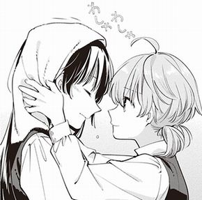 やがて君になる