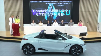 osoba オソバ ホンダ 初音ミク