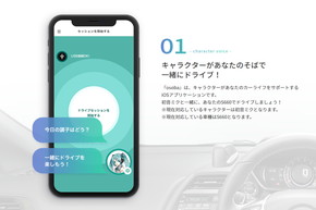 osoba S660 初音ミク