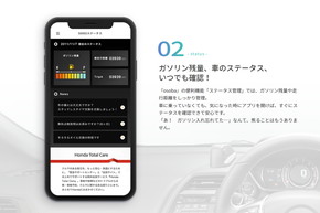 osoba S660 初音ミク