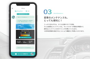 osoba S660 初音ミク