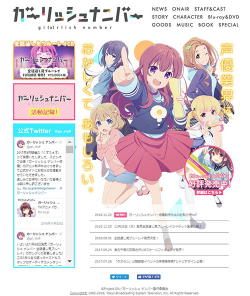 【激レア】ガーリッシュナンバー メインキャスト6名サイン入り告知ポスター main_01.jpg