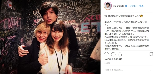 城田優 母親 妹 ペピーリナ LINA 深イイ話 家族 うつ病 摂食障害 ヴィーガン