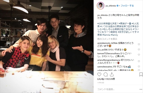 城田優 母親 妹 ペピーリナ LINA 深イイ話 家族 うつ病 摂食障害 ヴィーガン 兄妹