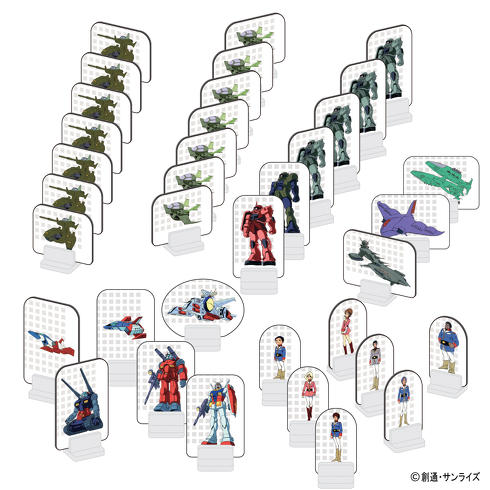 ガンダムボードゲーム